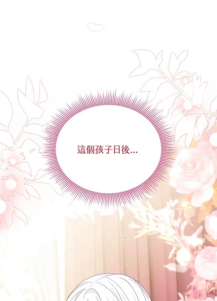 第77话34