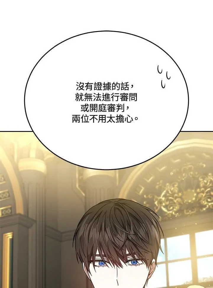 第83话62