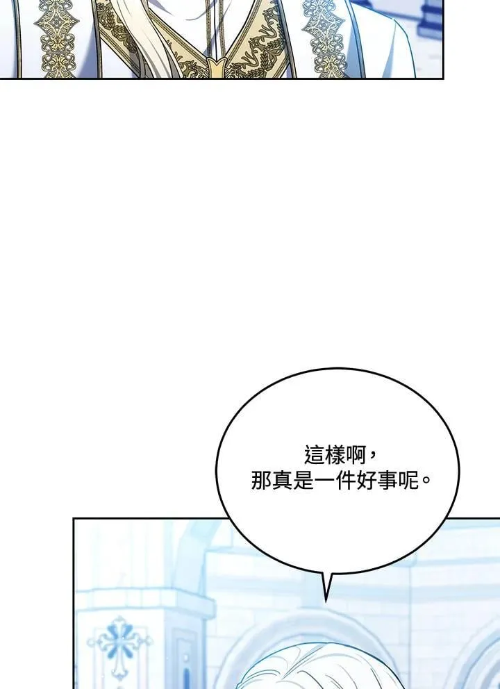 第83话75