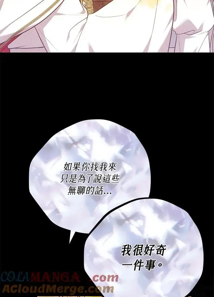 第82话24