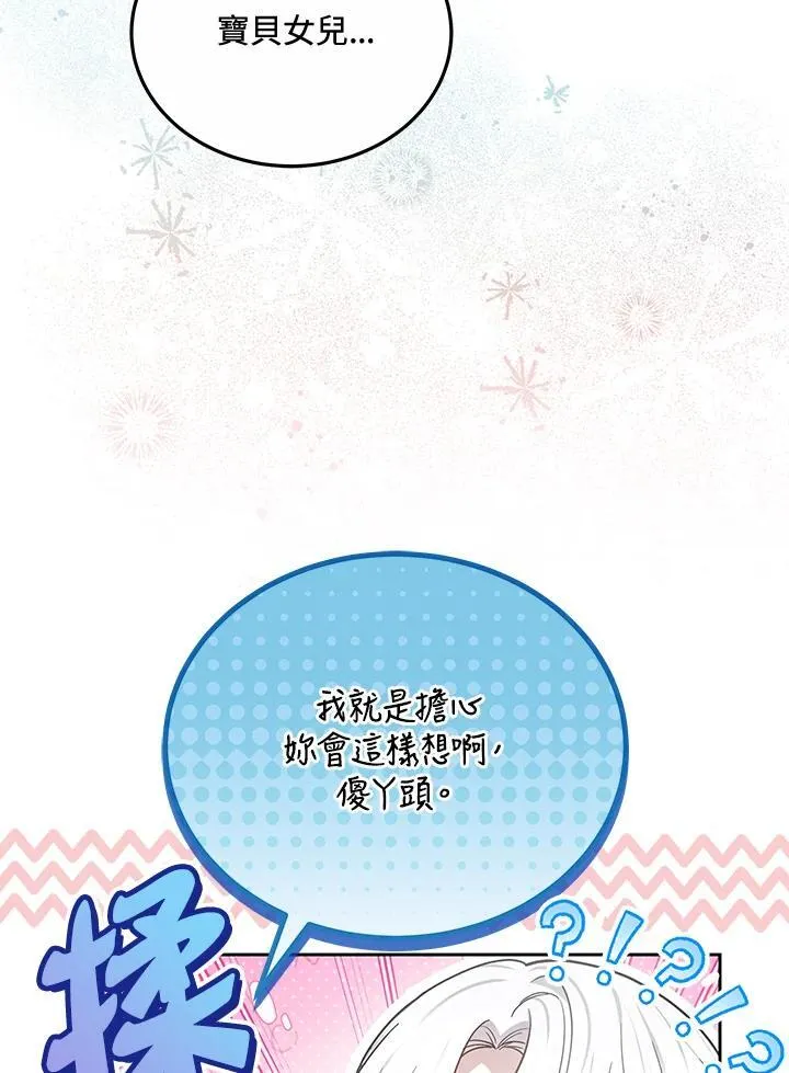 第75话115
