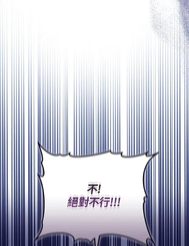 第77话74