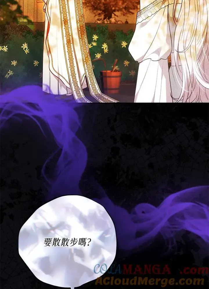 第82话4