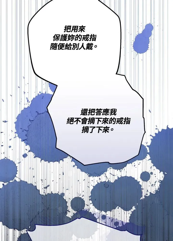 第74话73