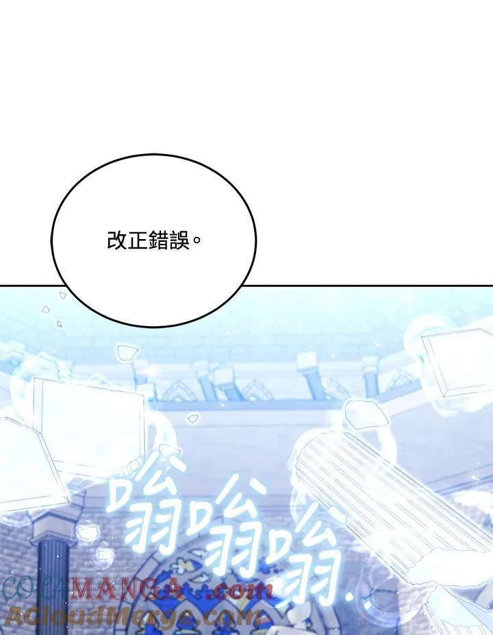 第83话100