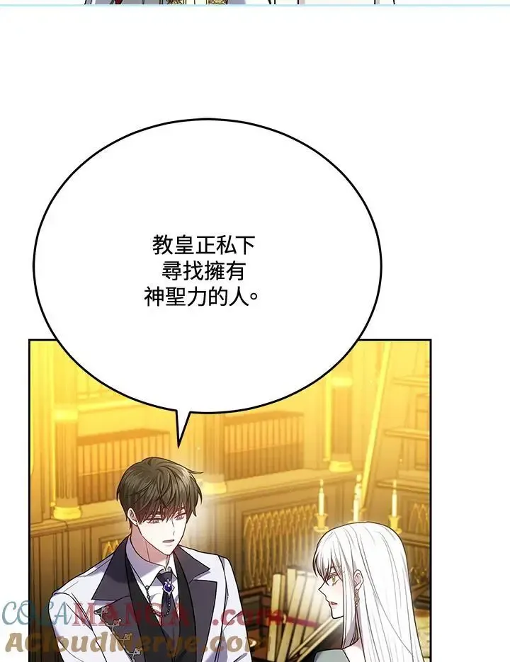 第82话72