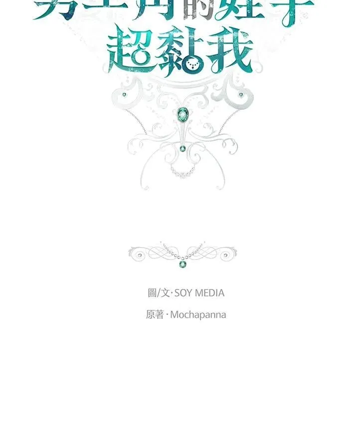第81话31