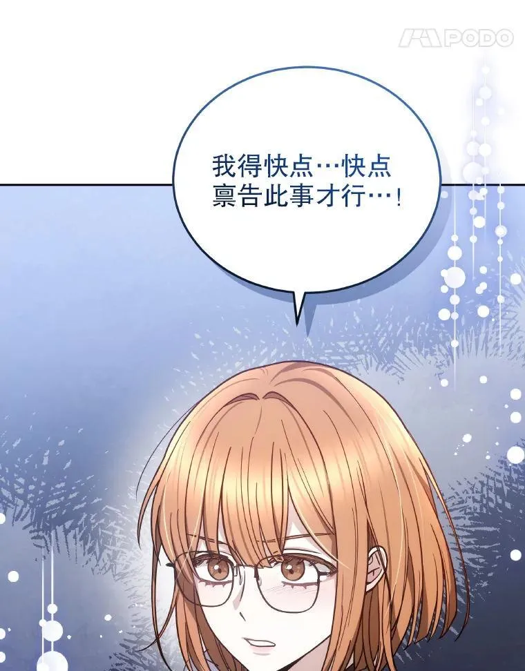 85.利尼克斯的出席34