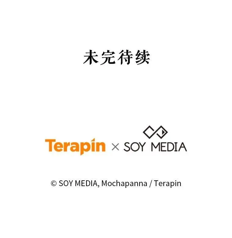 85.利尼克斯的出席134