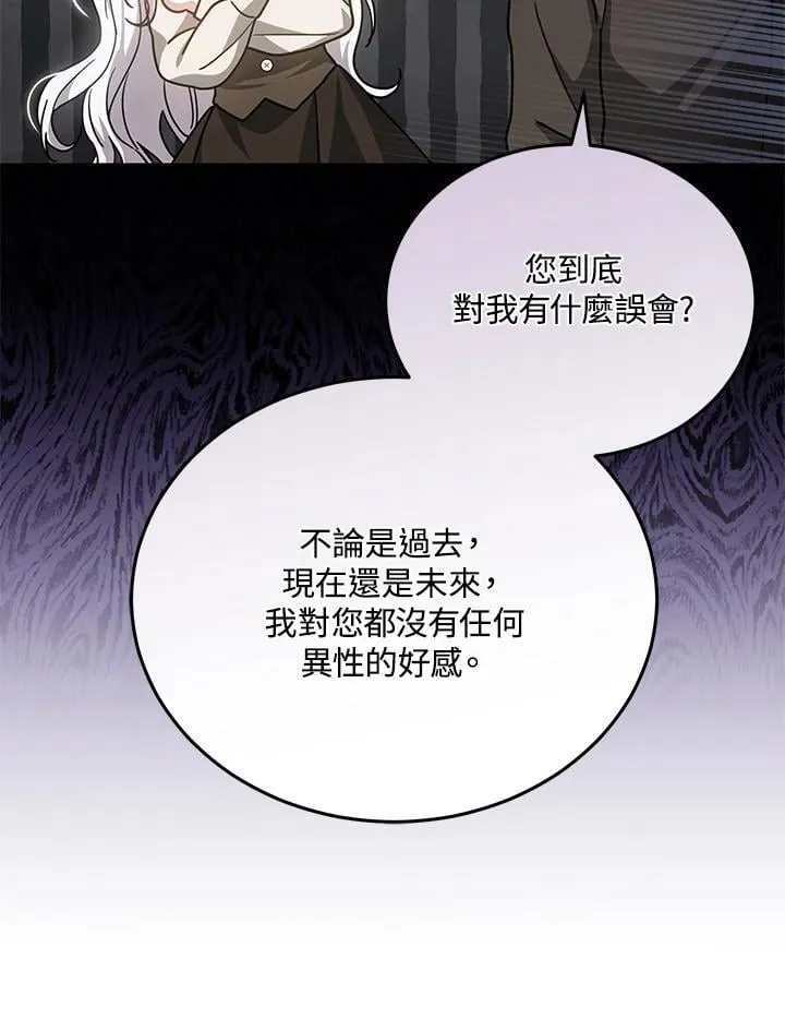 第77话77
