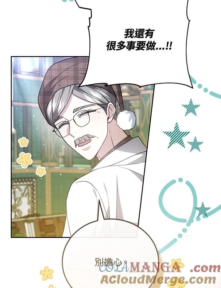 第76话96