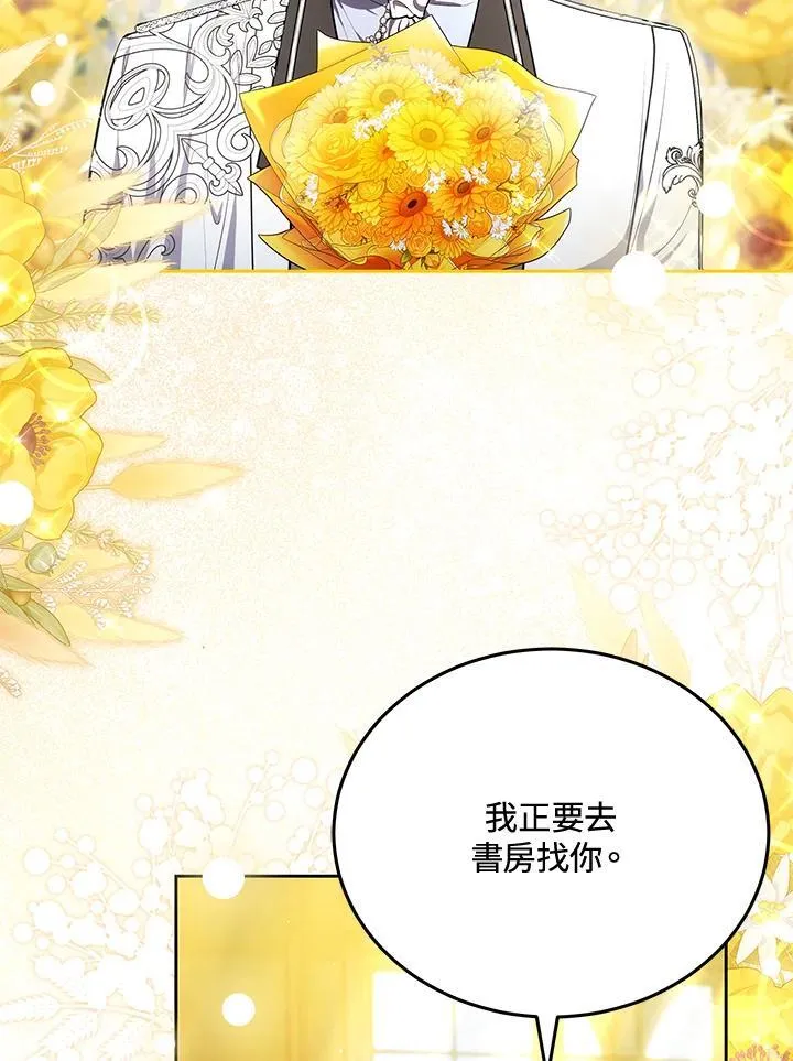 第78话77