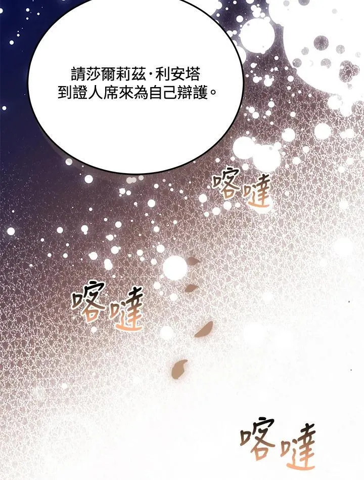 第84话47