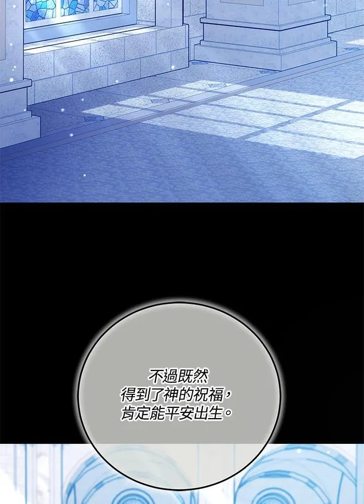 第76话1