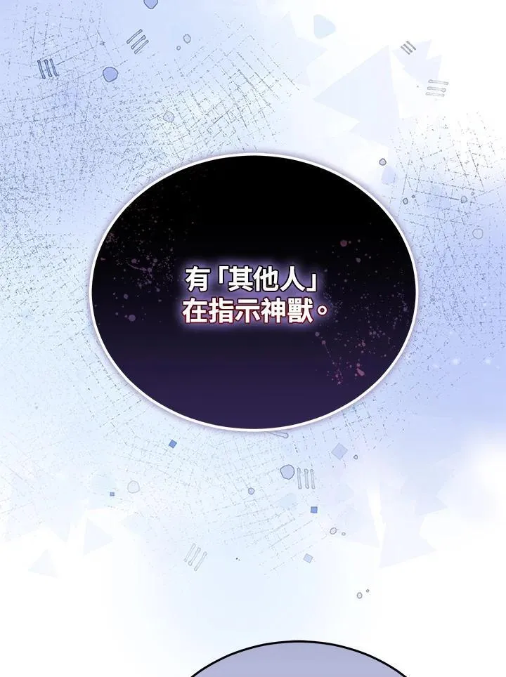 第81话27