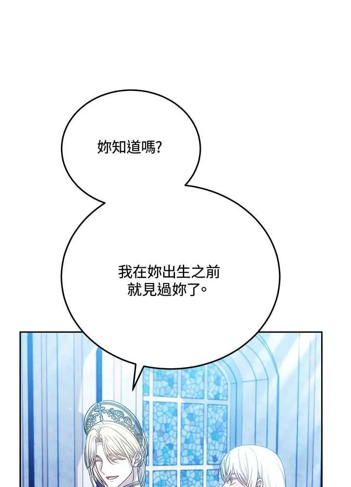 第83话82