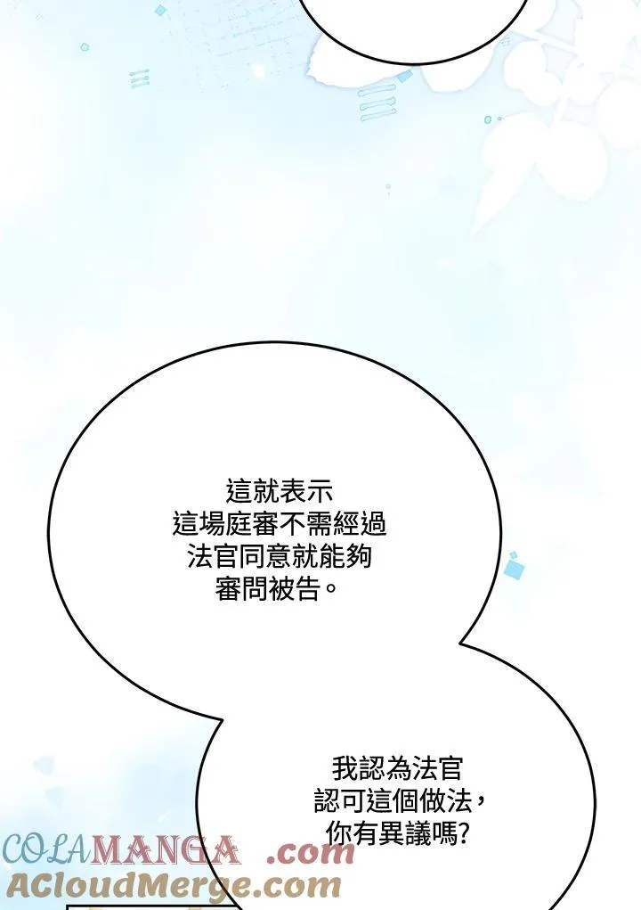 第84话116