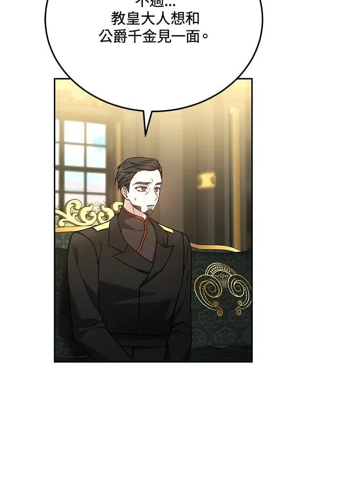 第83话66
