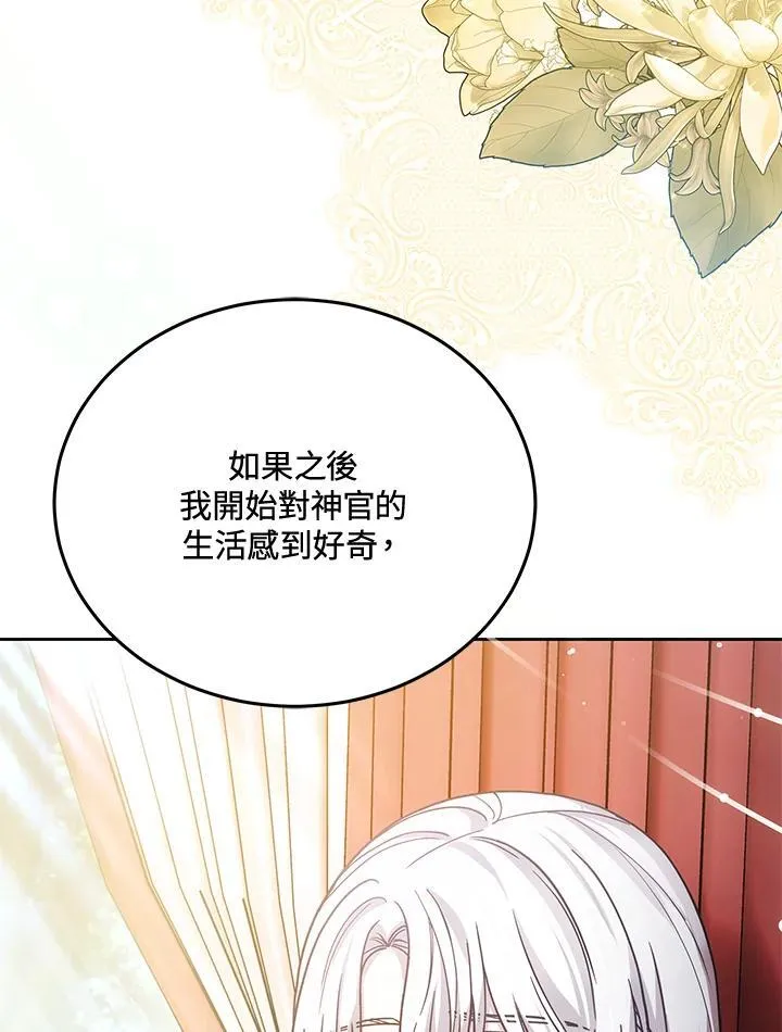 第77话29