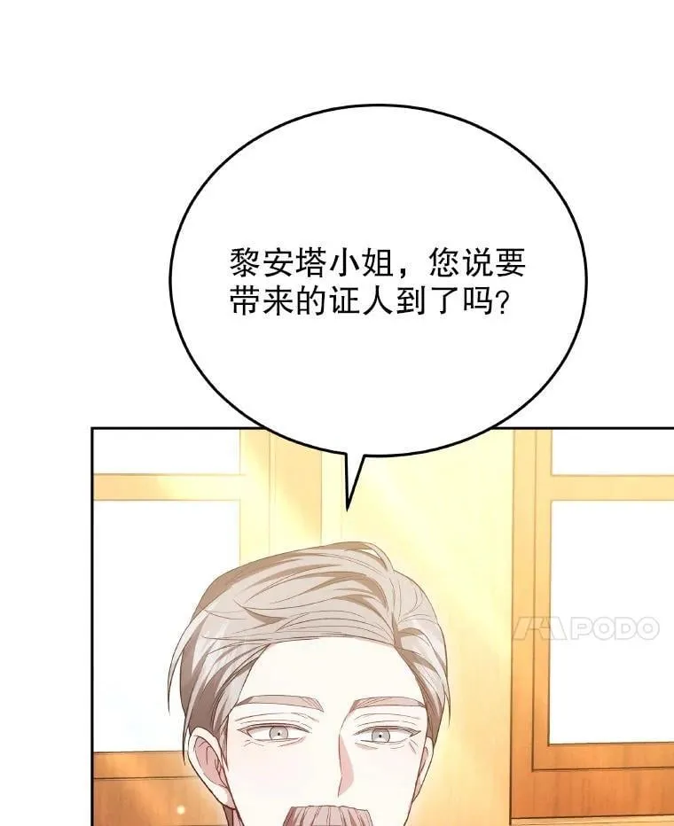 85.利尼克斯的出席108