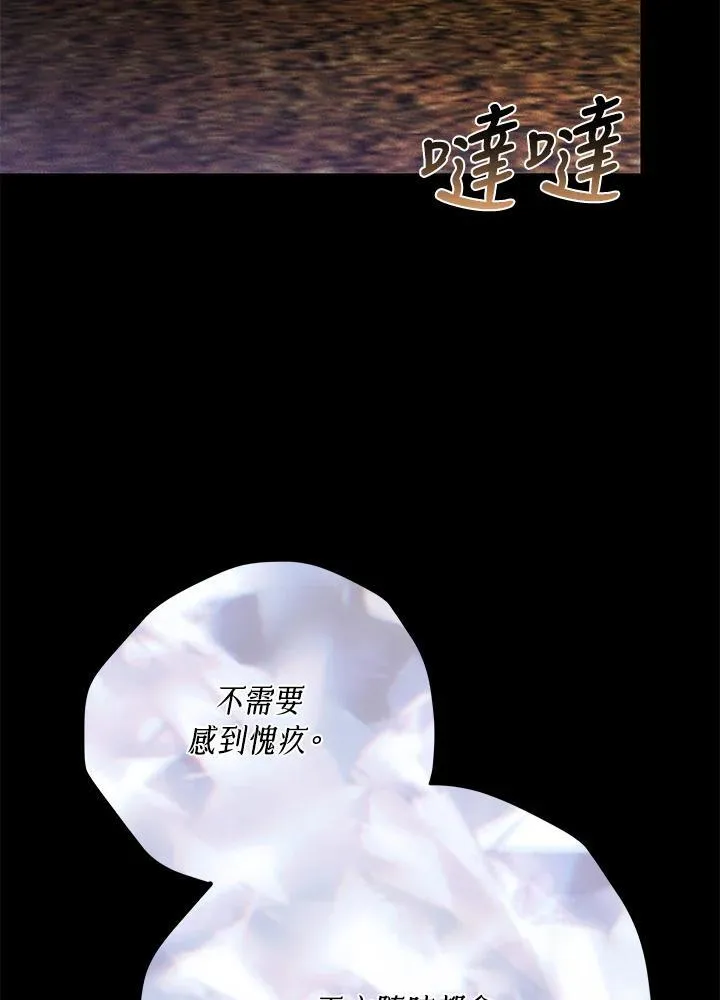 第82话22