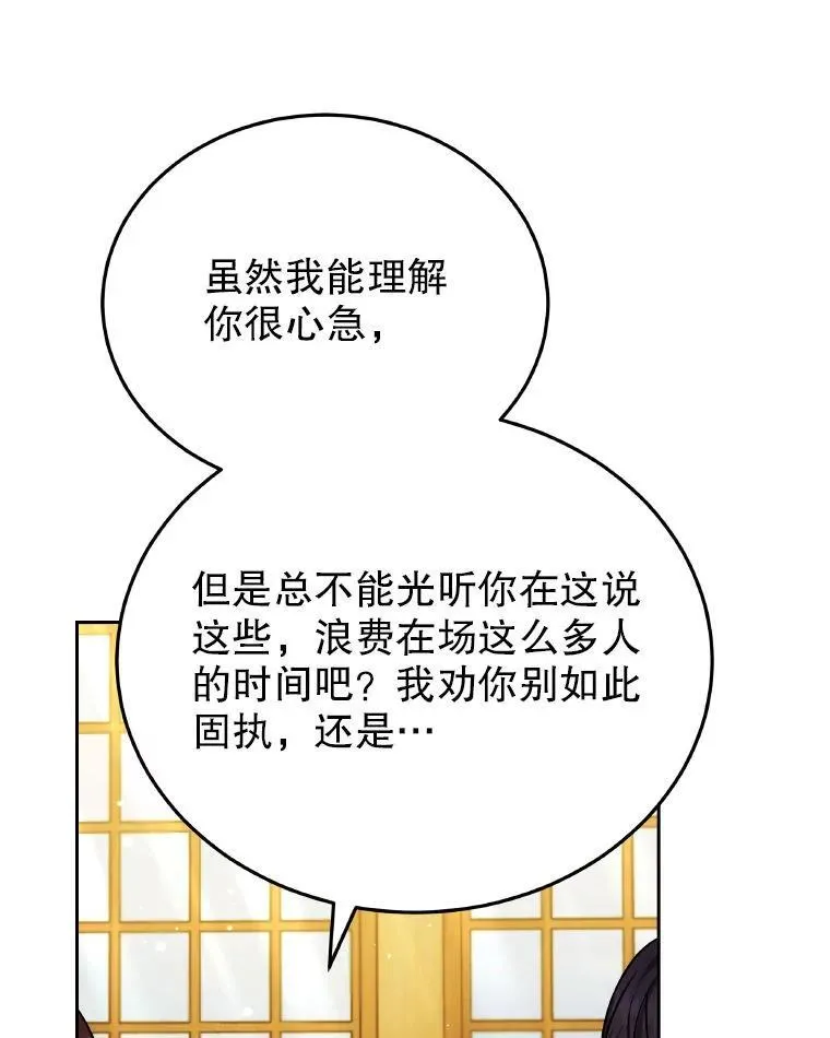 85.利尼克斯的出席65