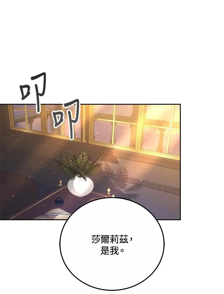 第76话42