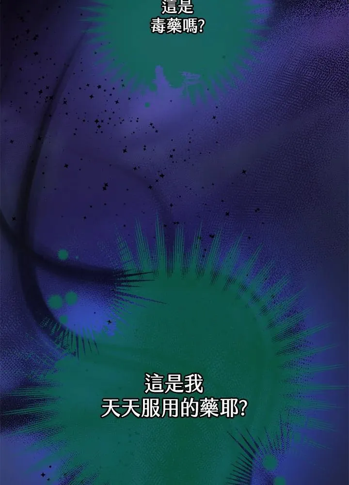 第75话69