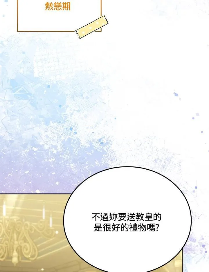 第81话86