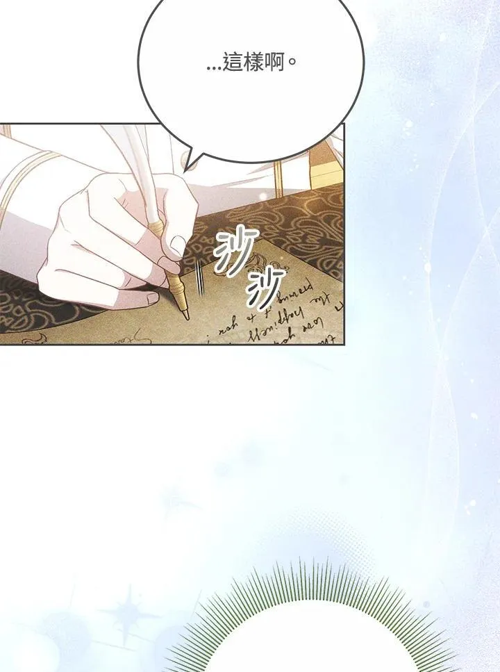 第76话66
