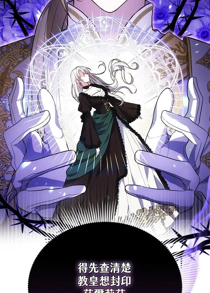 第81话11