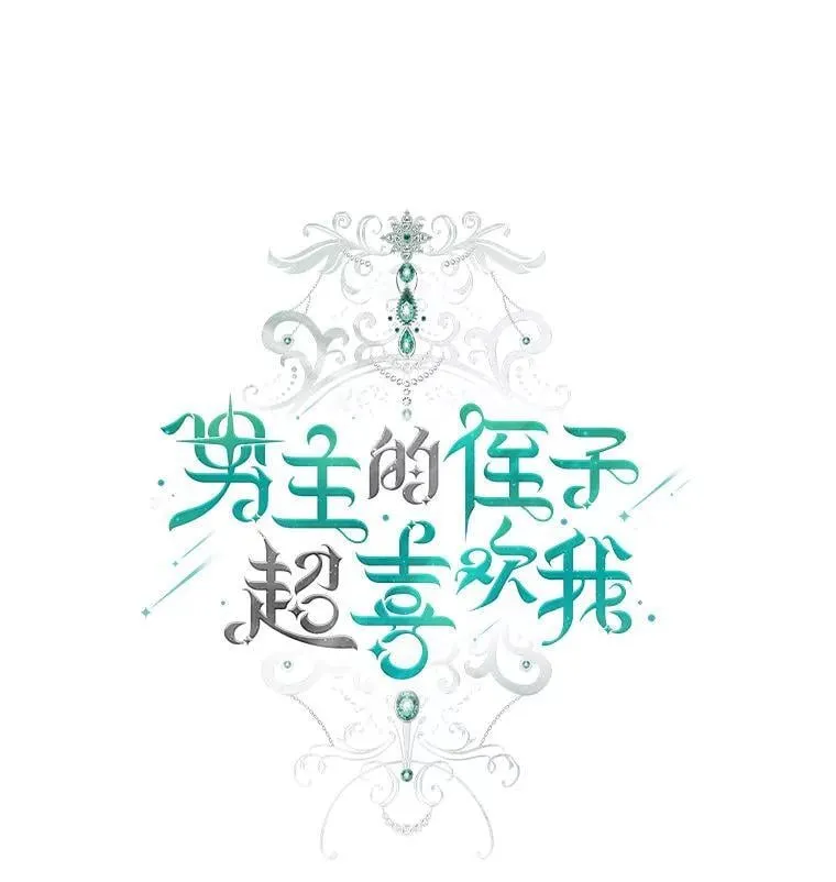 85.利尼克斯的出席0