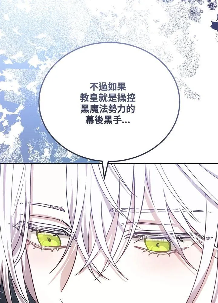 第79话74
