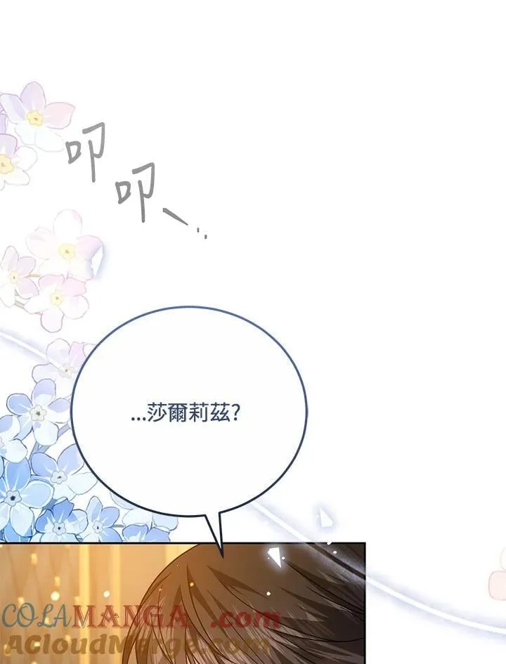 第76话44