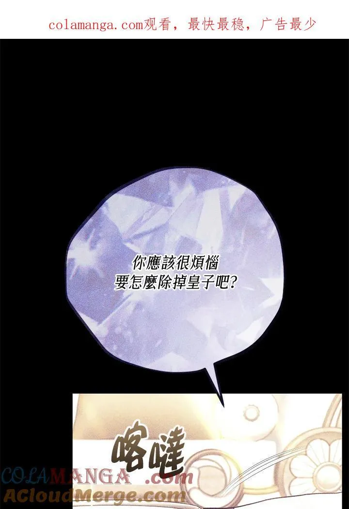 第74话0