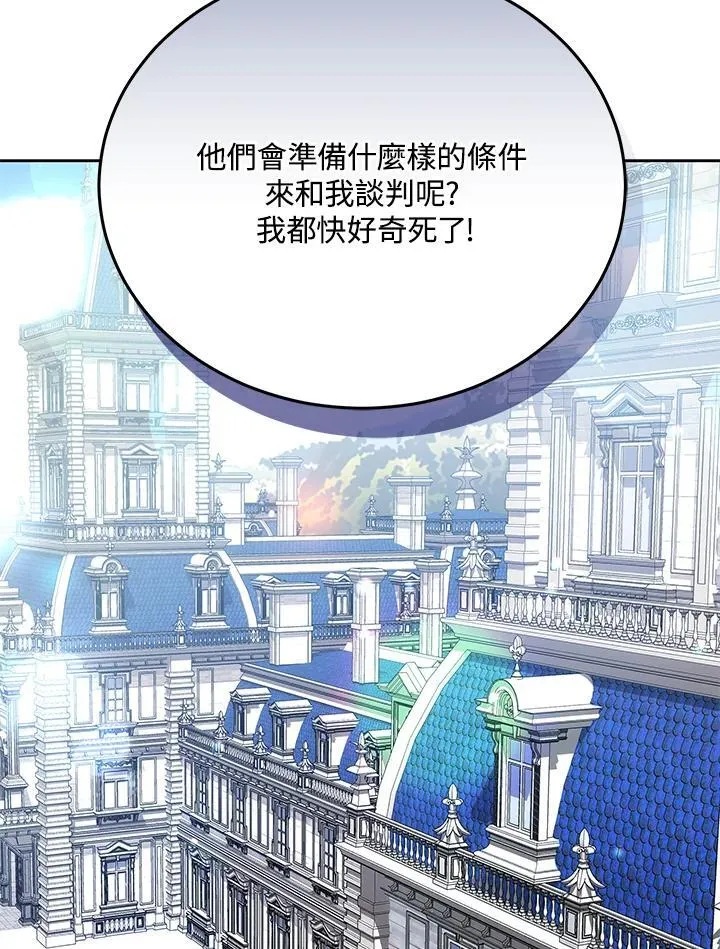 第84话26