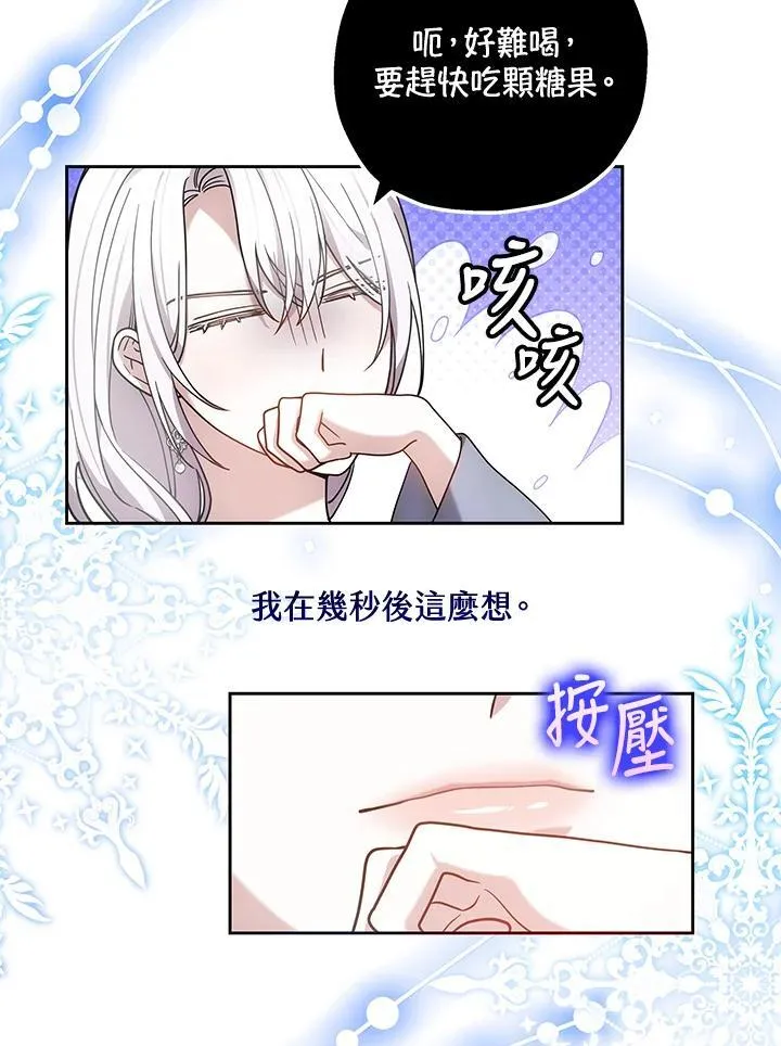第75话49