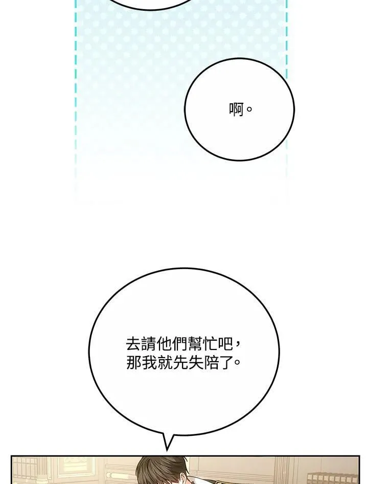第75话18