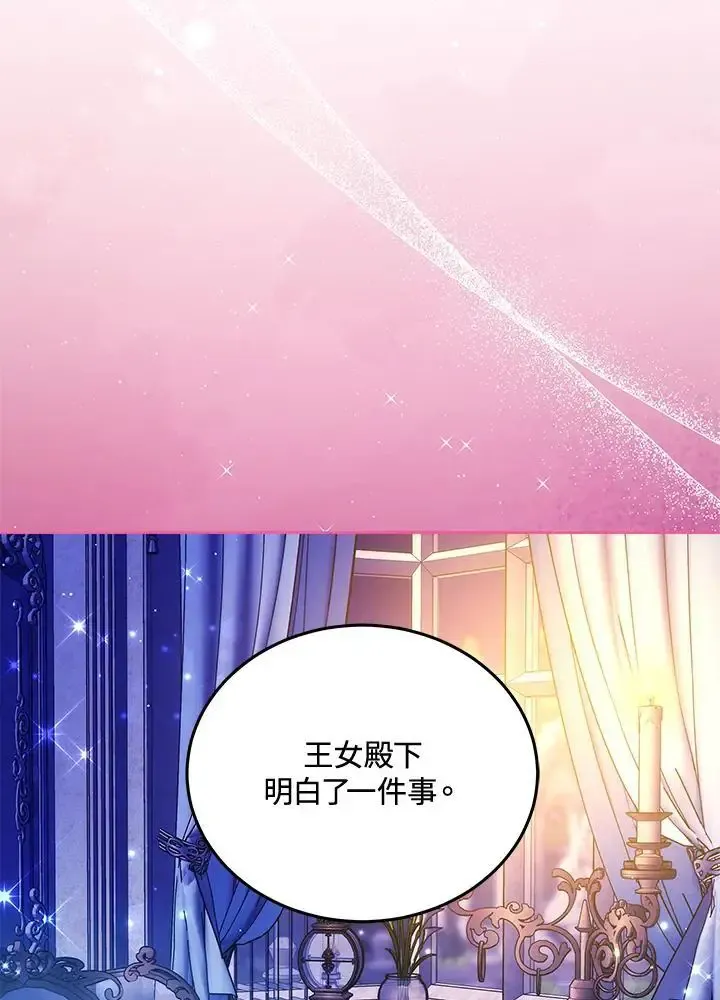 第82话83
