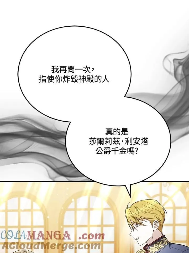 第84话104