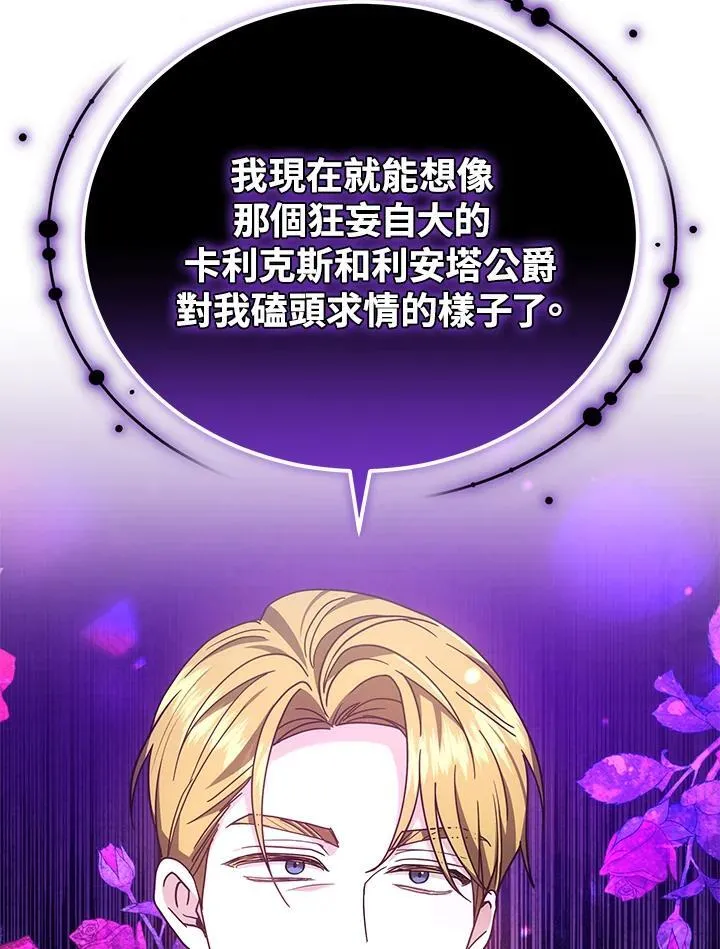 第84话22