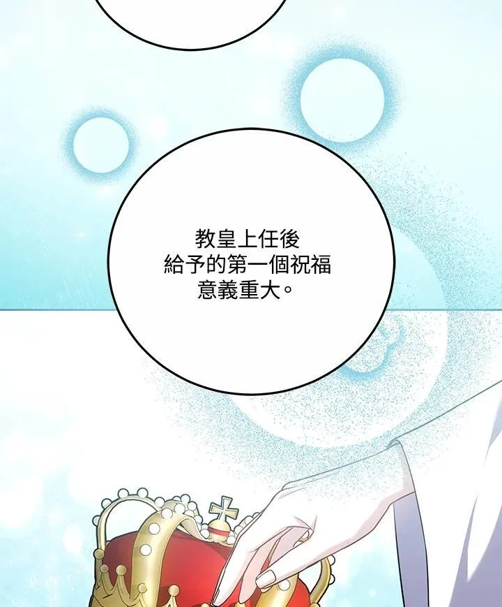 第76话10