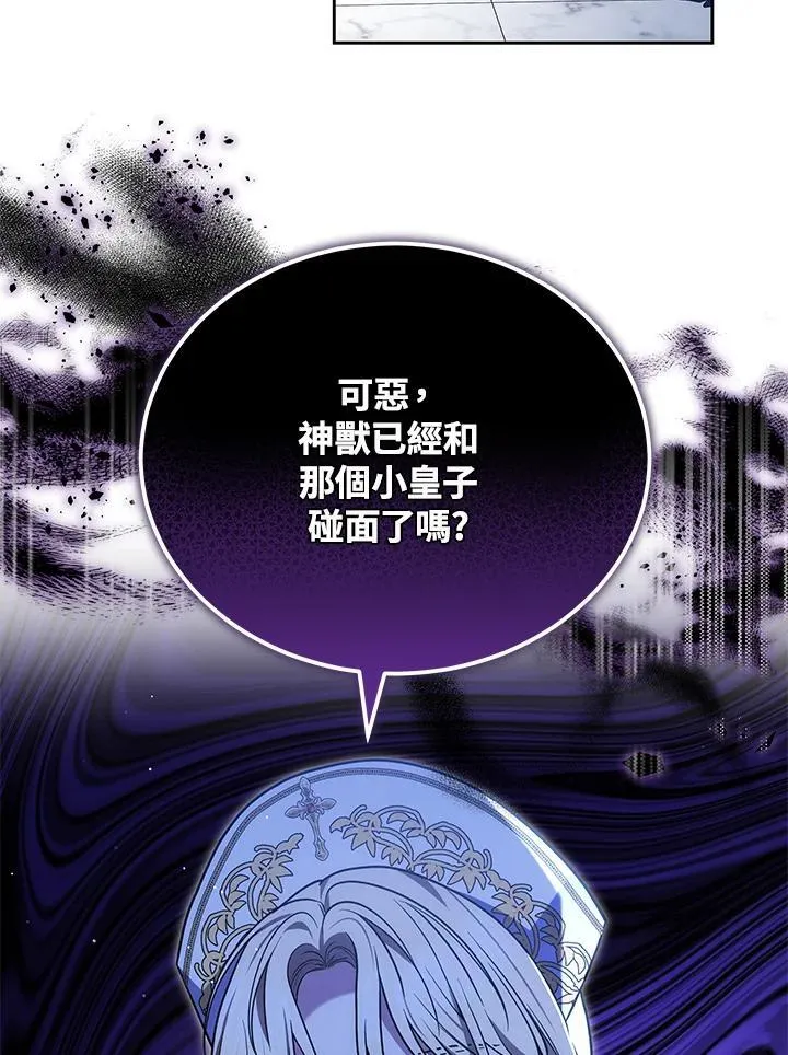 第81话23