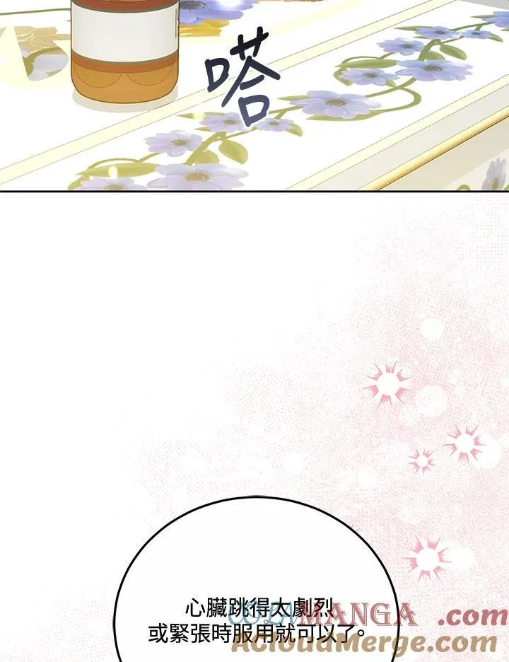 第76话100