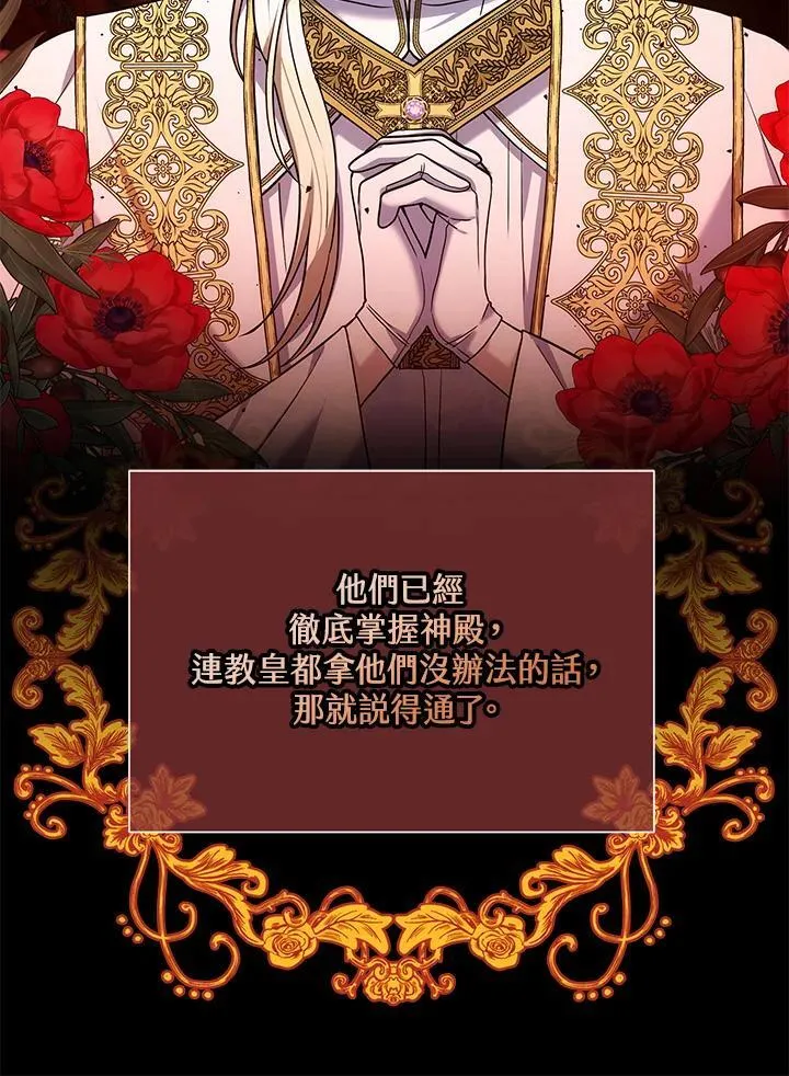 第76话25