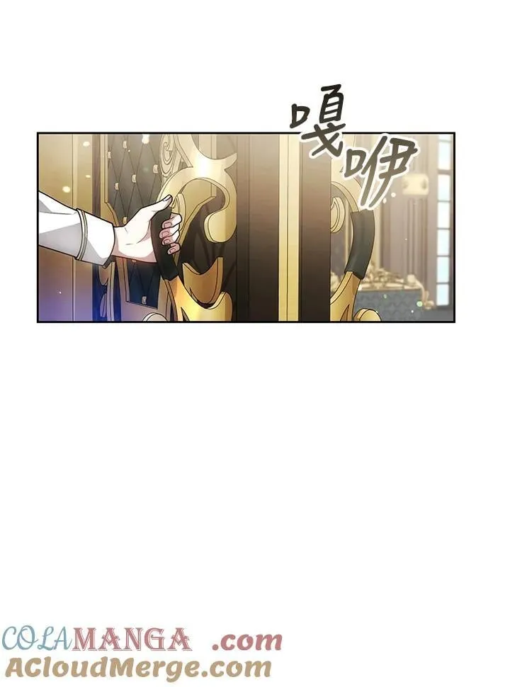 第75话20