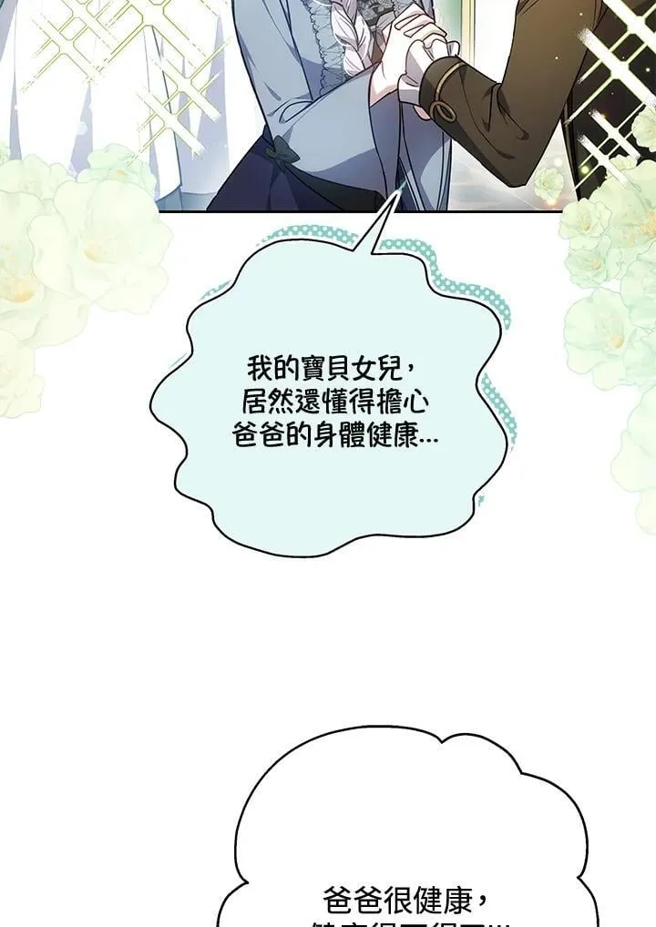 第75话93