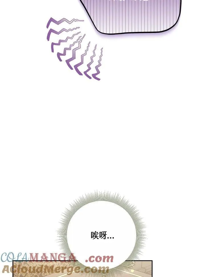 第75话44
