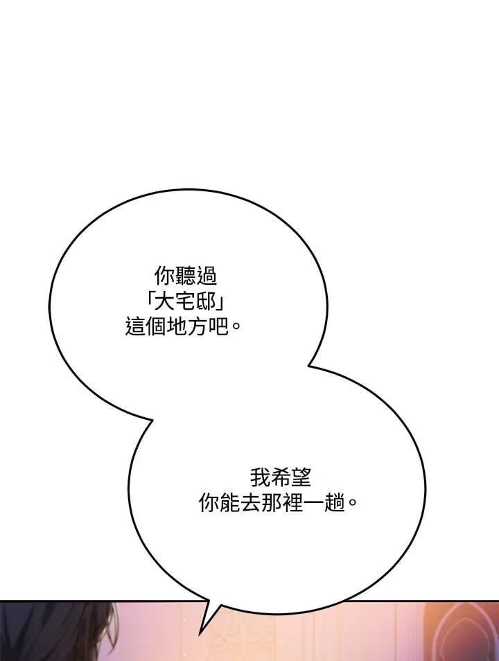 第77话43