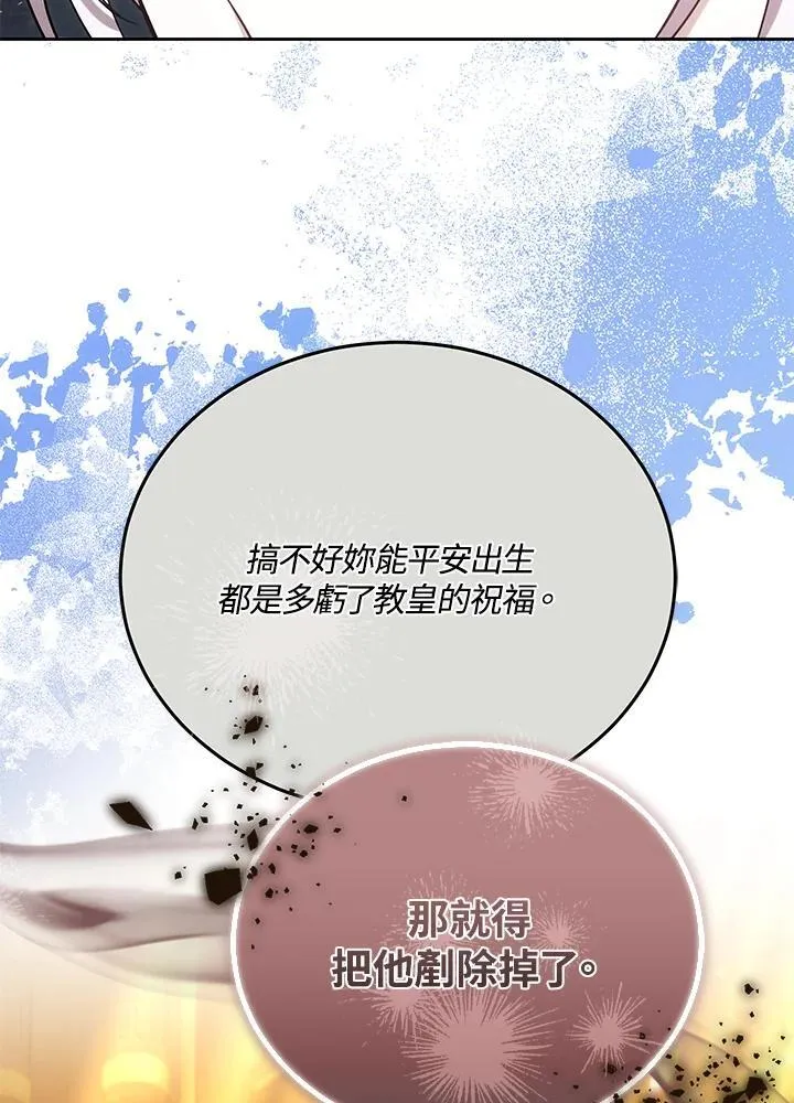 第79话75